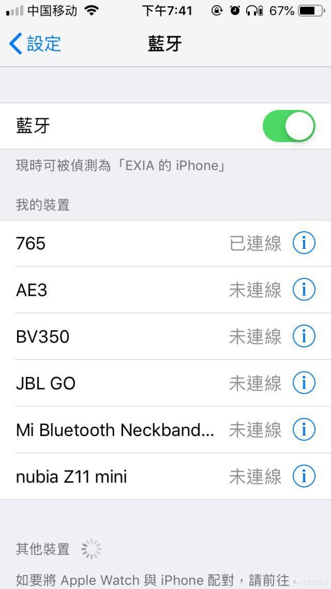 129元的耳机不止听个响,达尔优盗梦人765B开箱