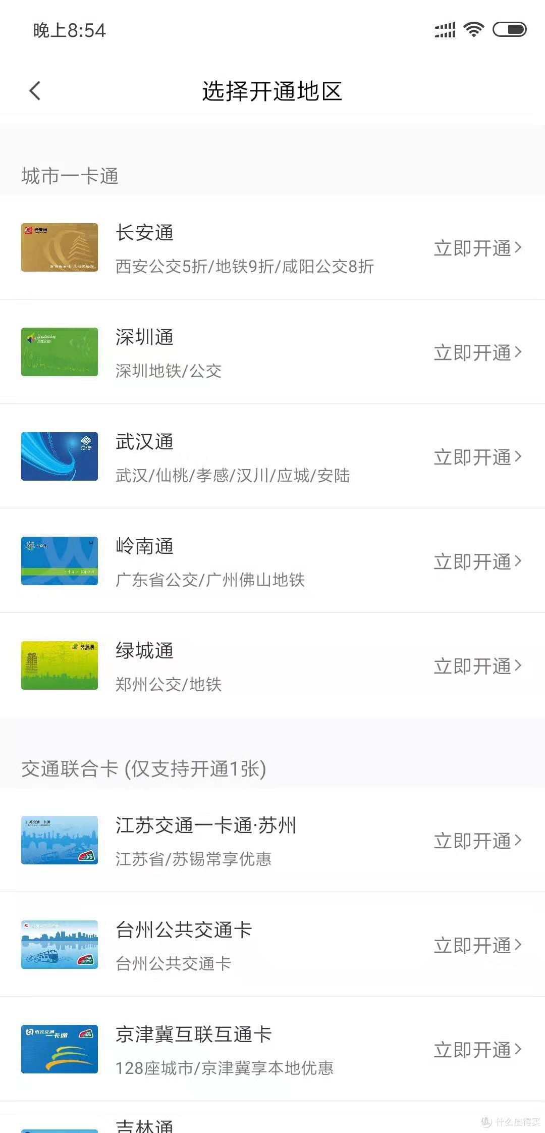 Hey+黑加手环一周使用体验