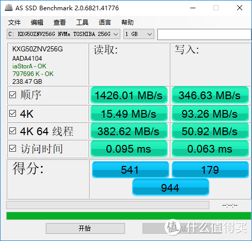 轻薄笔电如何选——华硕灵耀Deluxe13 vs Dell XPS 13