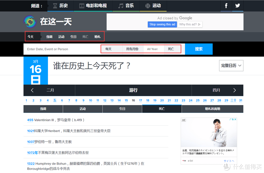 这些“奇趣”网站,总有几个是你闻所未闻的 ~