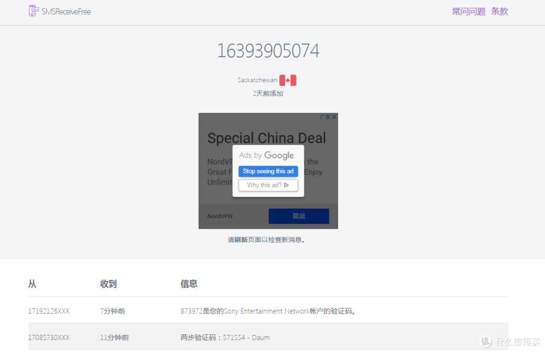 这些“奇趣”网站,总有几个是你闻所未闻的 ~