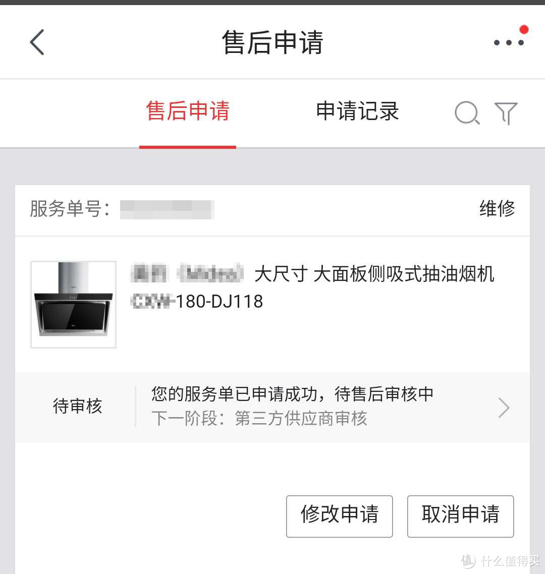 吐槽拔草：最不好用、售后体验最差的家居用品/家电