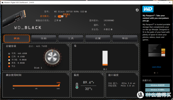 WD BLACK SSD DASHBOARD