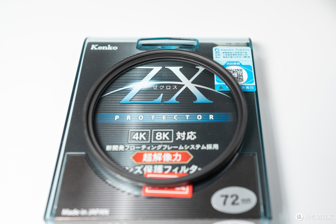 Kenko 肯高 ZX 保护镜 开箱 & 分辨率测试 &与某国产UV镜对比