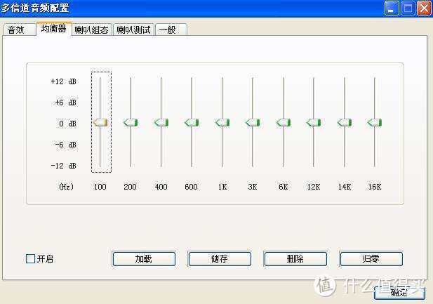 仅仅是能用的联想Air无线蓝牙耳机评测