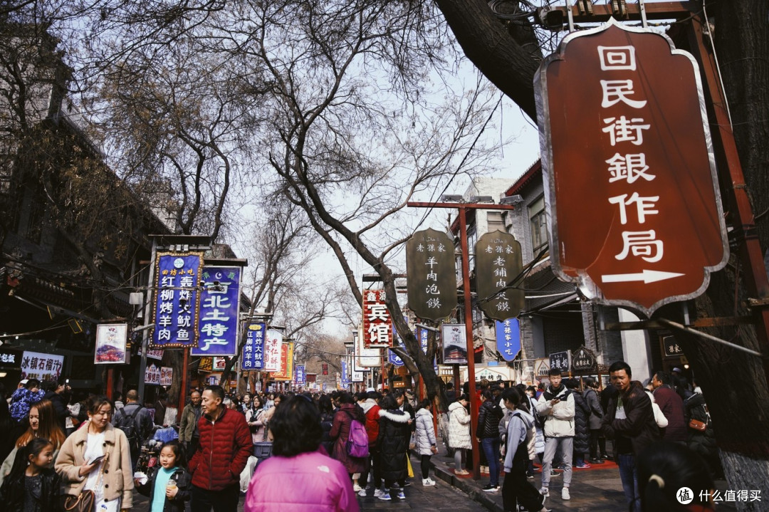 看尽长安城的繁华与市井—三天两晚西安之旅