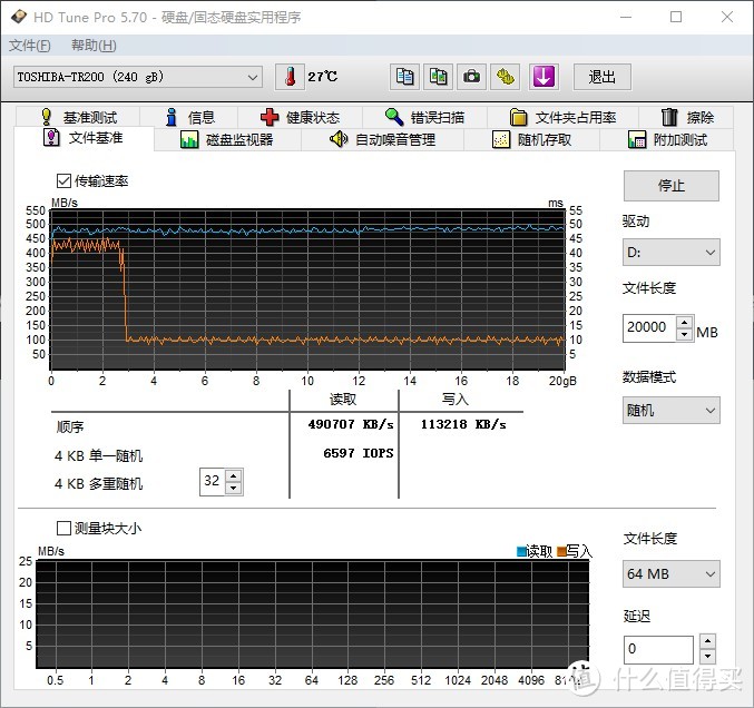 华硕U303l尽享丝滑体验——换装东芝TR200 240GB SSD简评