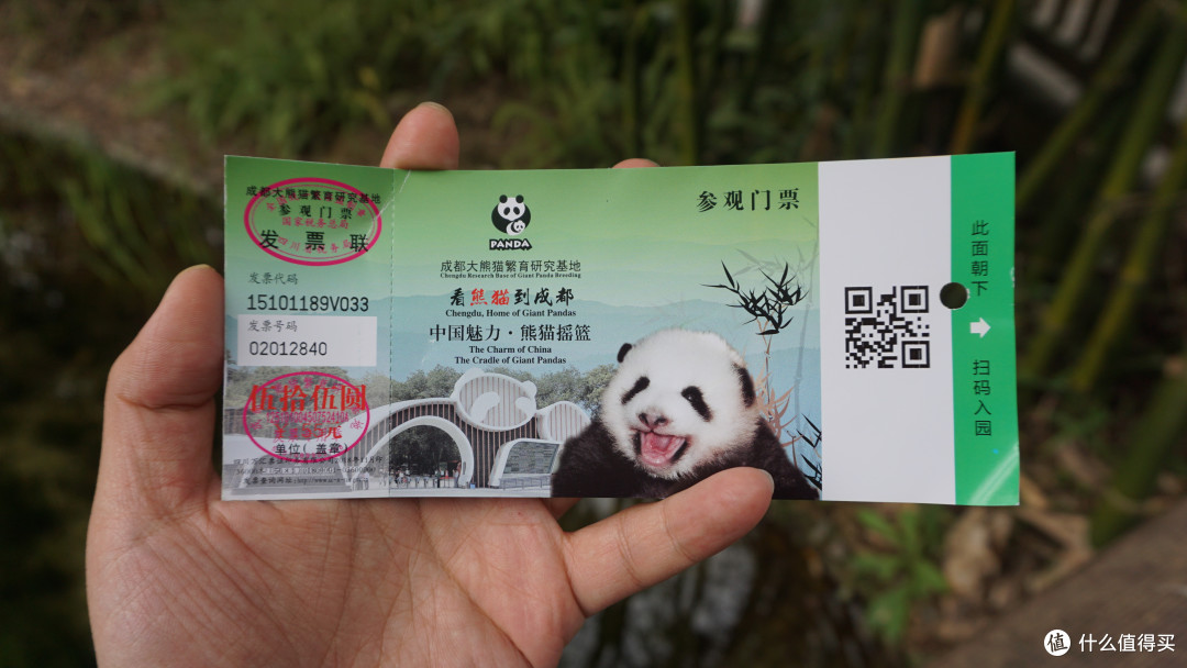 成人普通票55元,1.3m以下免票