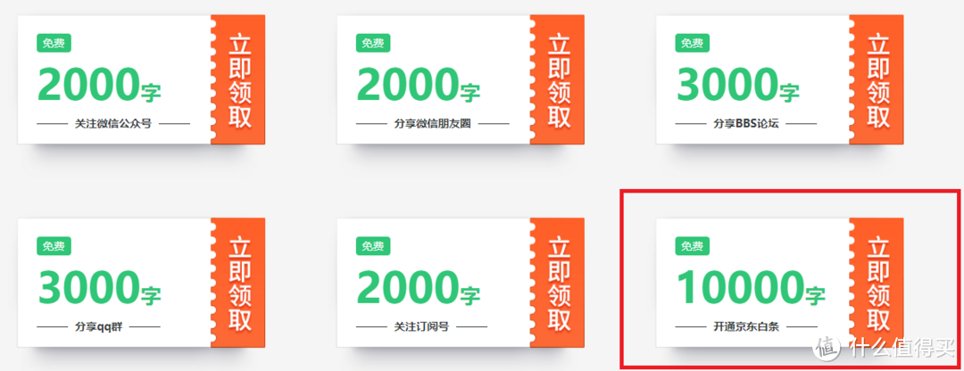 致毕业和评职称的你——十个免费论文查重网站横评