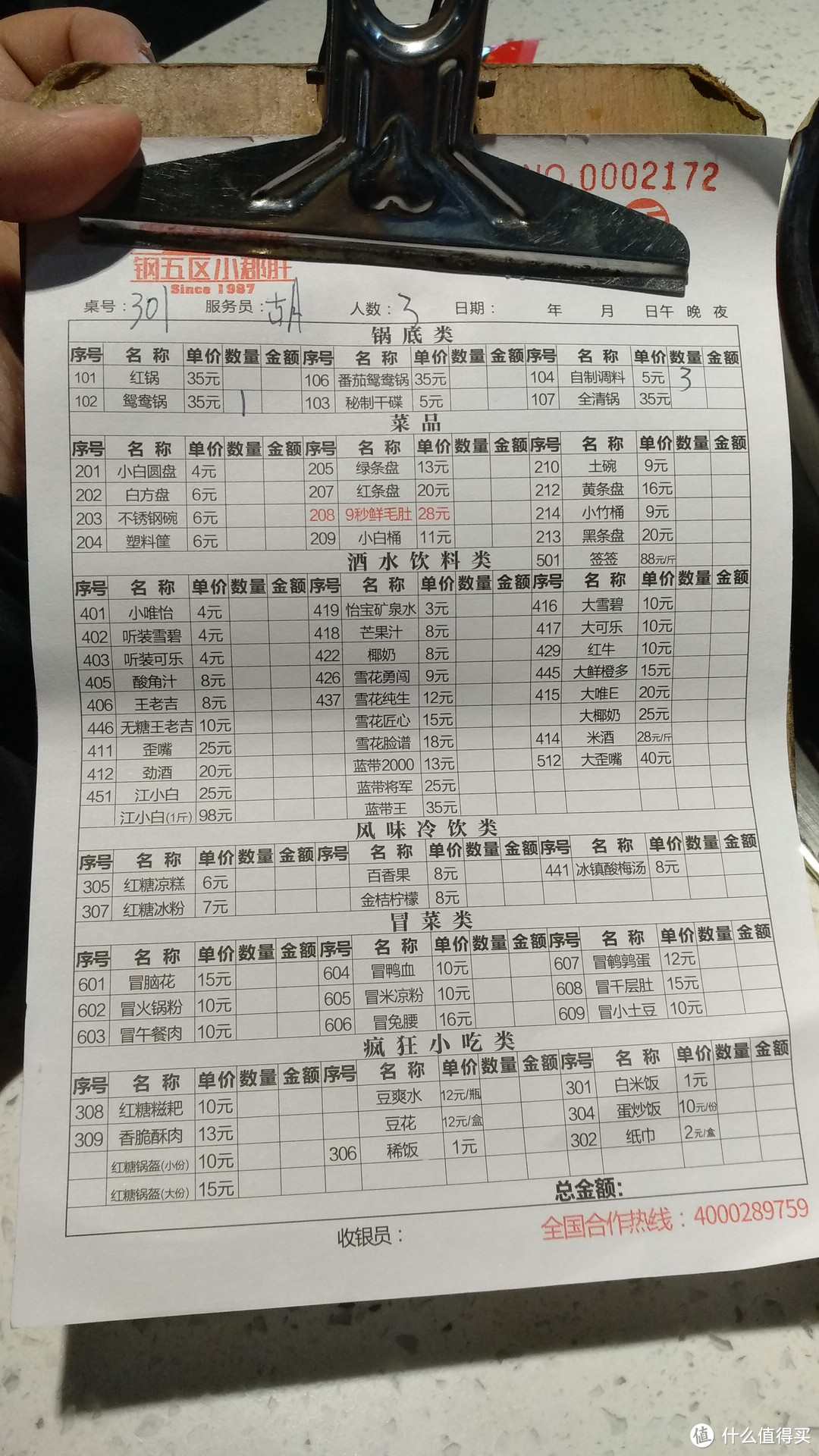 这家店因为就在宾馆楼下，楼主一家前后吃了两顿，2个大人一个小孩不到200元就能搞定，吃到肚歪