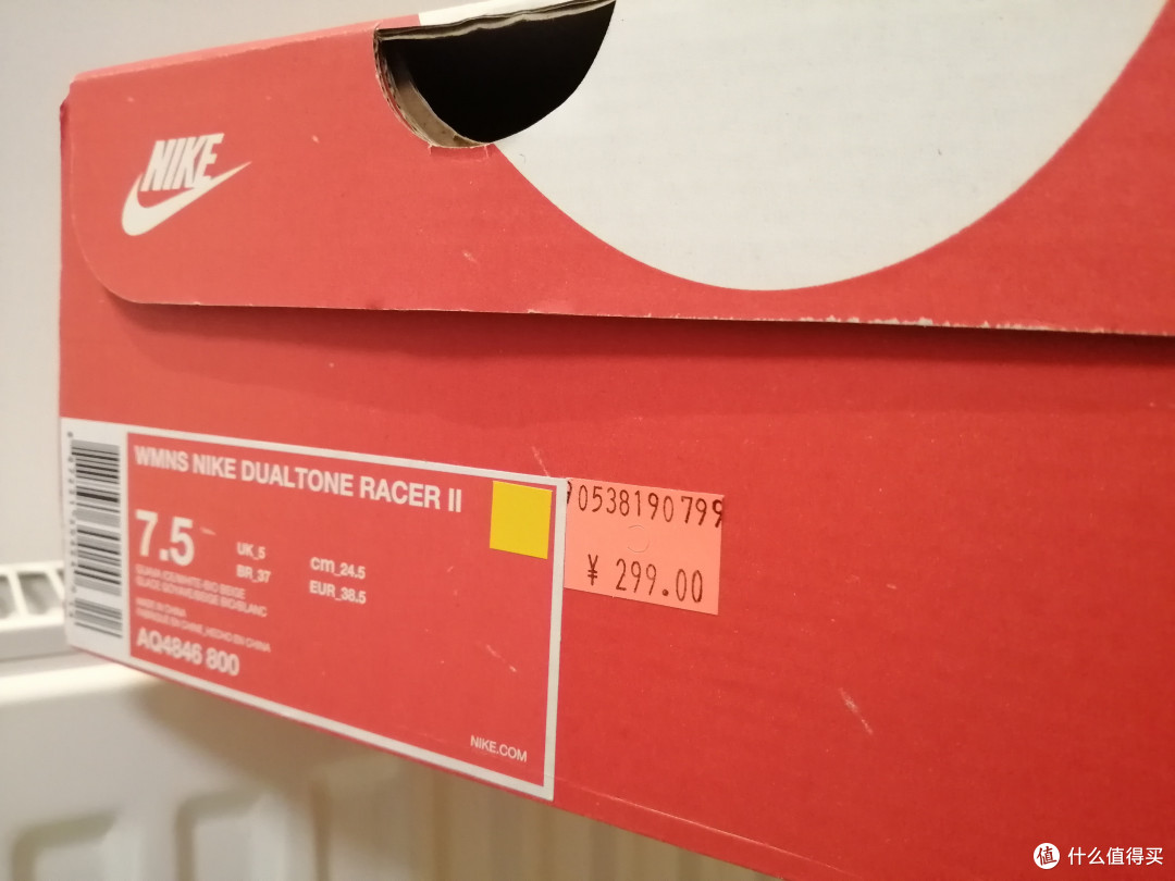 代买入手的NIKE Dualtone RacerⅡ简晒