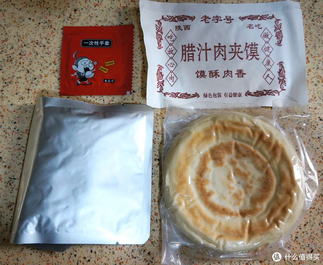 肉夹馍也有方便装？西安手工腊汁肉夹馍+陕西凉皮岐山擀面皮 试吃报告