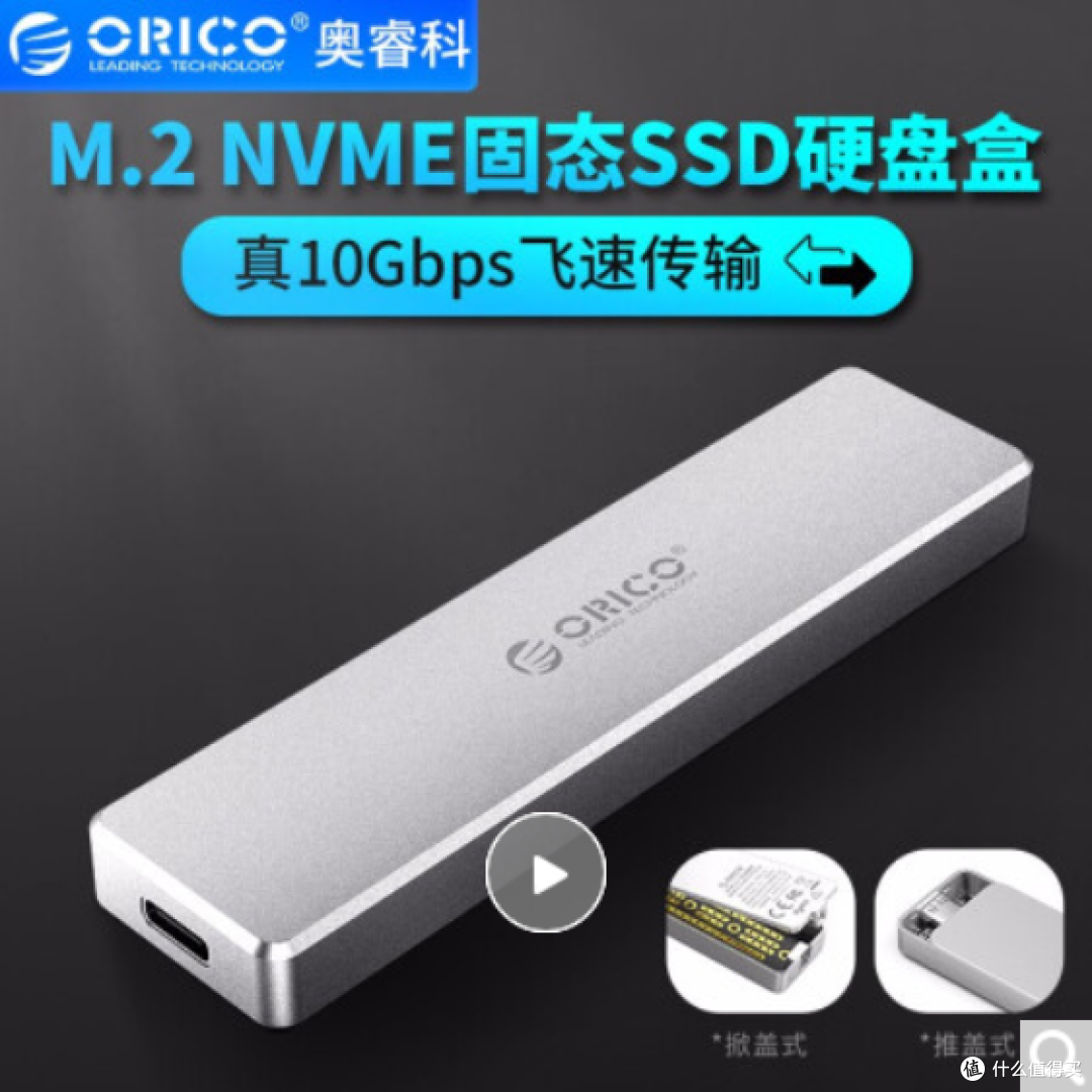 拯救无法扩容的的Macbook:用EX900打造读写跑满10Gb速度的PSSD