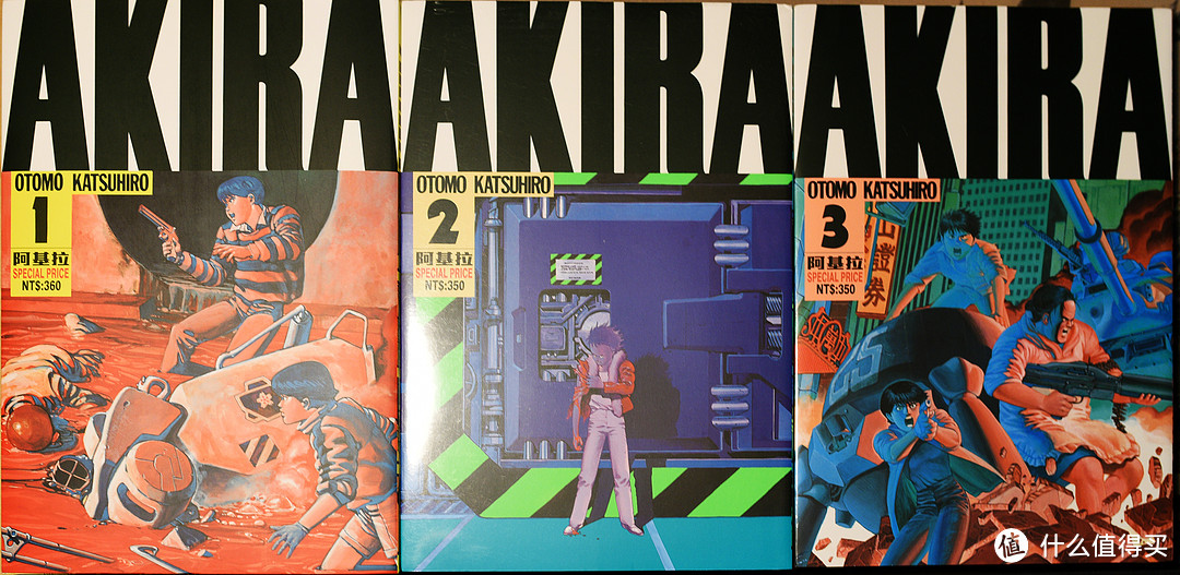 日本三大科幻漫画推荐：《阿基拉》、《铳梦》、《攻壳机动队》