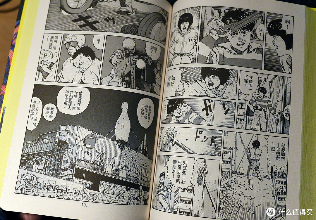 日本三大科幻漫画推荐：《阿基拉》、《铳梦》、《攻壳机动队》