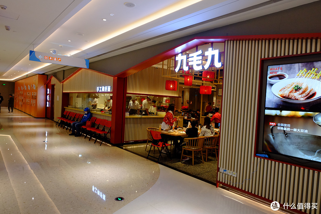 面食新品,九毛九面食简单体验