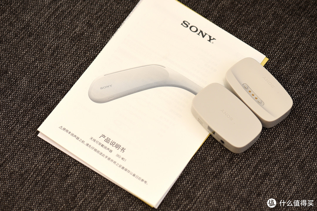 抛开耳机,无负担聆听的新选择——SONY SRS-WS1无线可穿戴扬声器体验