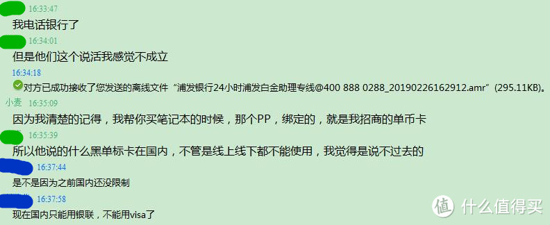 eBay微软官方店折腾两天成功下单两台DELL 戴尔 XPS 15 9570全新顶配款