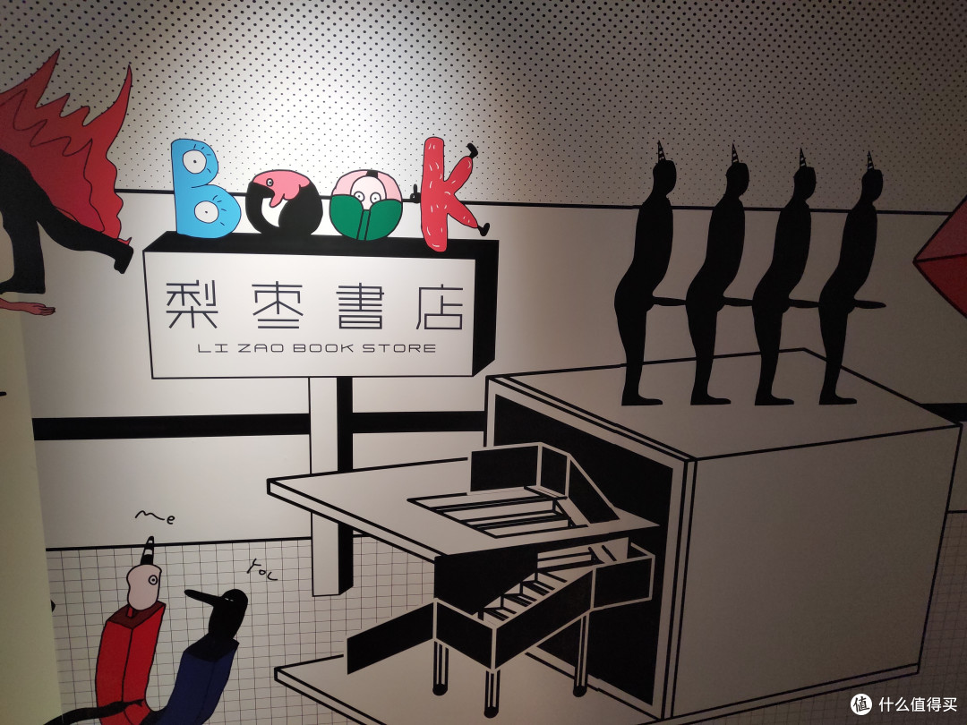 城市与书店:梨枣书店初探,宁波文艺青年打卡新地标?!