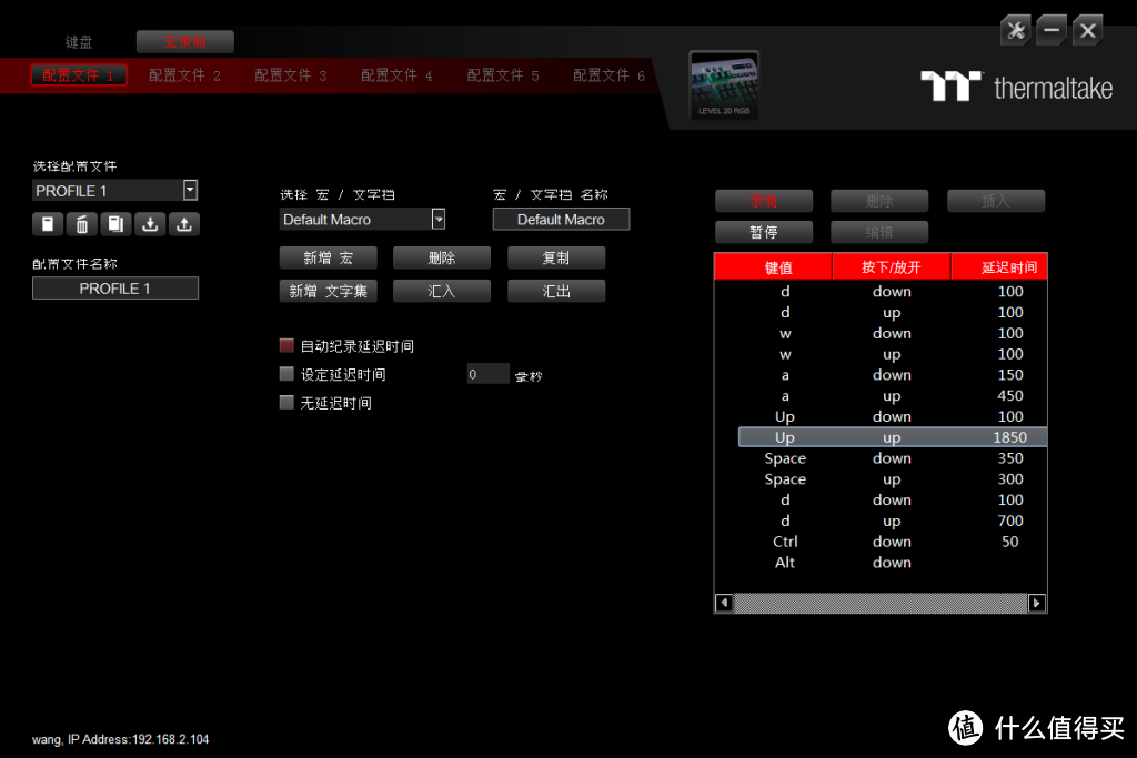 谁劈了这键盘一刀——TT Level 20 RGB 游戏机械键盘使用体验