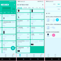 小米 FJ02MLWJ 叮零智能视频门铃使用体验(APP|功能|模式)