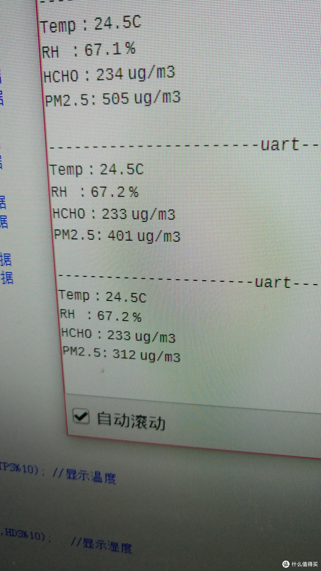 调试数据