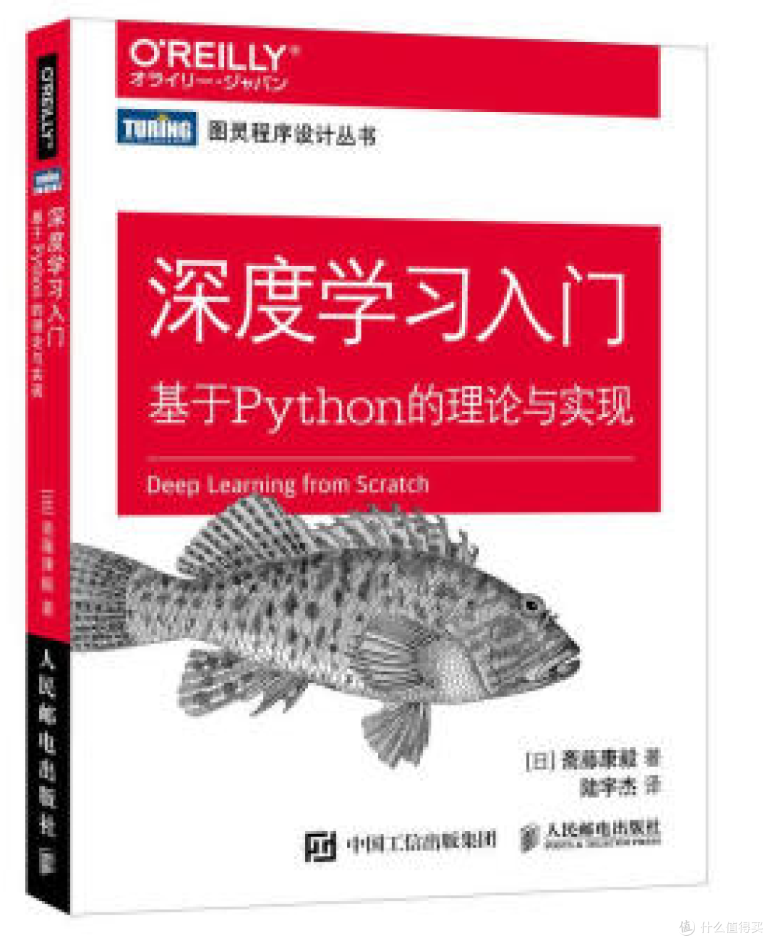 四本书,给未来更多希望--谁都可以成为数据科学家!