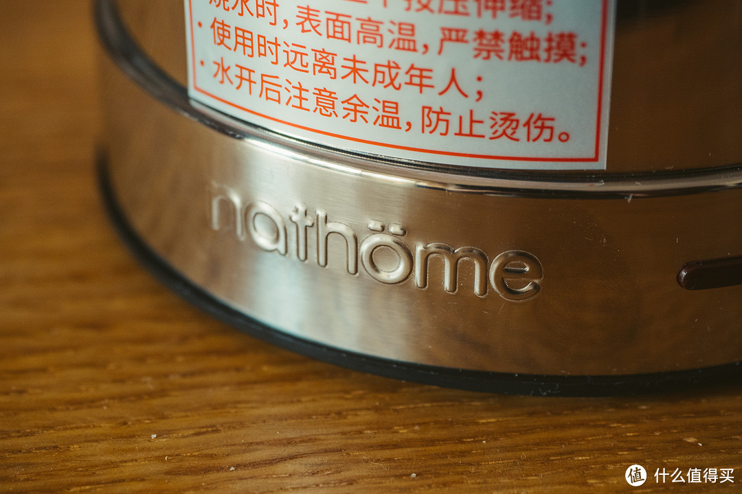 旅途助手nathome/北欧欧慕 NSH6510 不锈钢折叠电热水壶