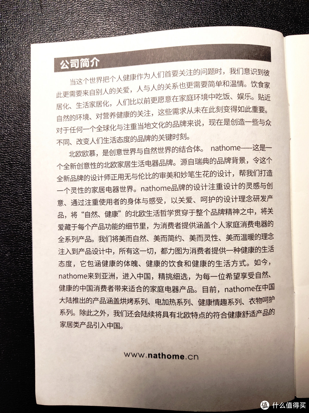 一壶走天下：Nathome/北欧欧慕  不锈钢折叠电热水壶评测报告