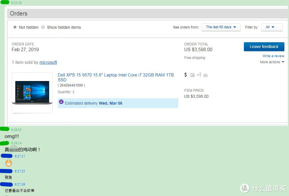 eBay微软官方店折腾两天成功下单两台DELL 戴尔 XPS 15 9570全新顶配款
