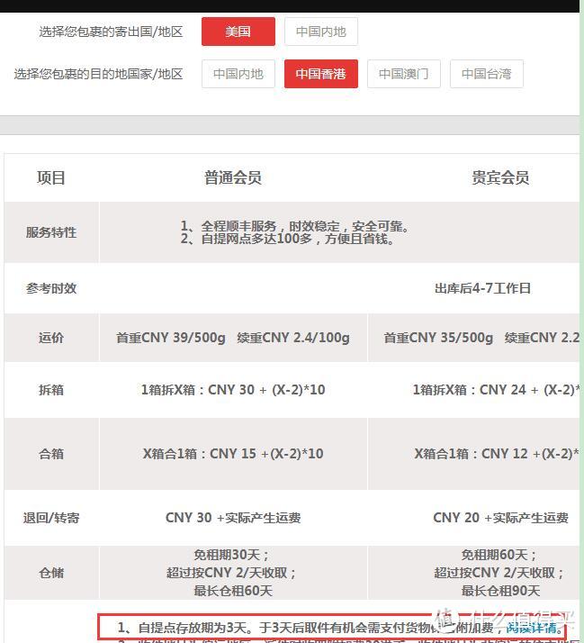 eBay微软官方店折腾两天成功下单两台DELL 戴尔 XPS 15 9570全新顶配款