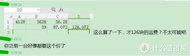 eBay微软官方店折腾两天成功下单两台DELL 戴尔 XPS 15 9570全新顶配款