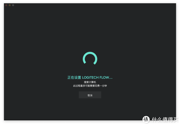 只需要让多台设备在同一局域网下