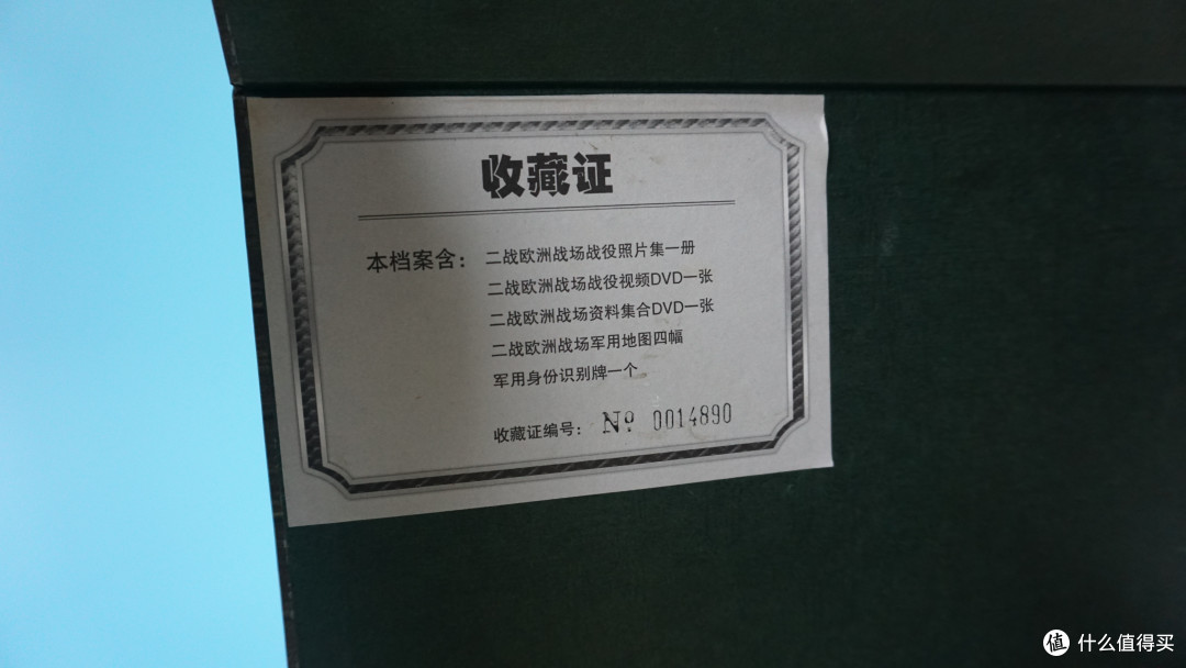 来自2005年的《欧洲战场绝密档案》简单晒