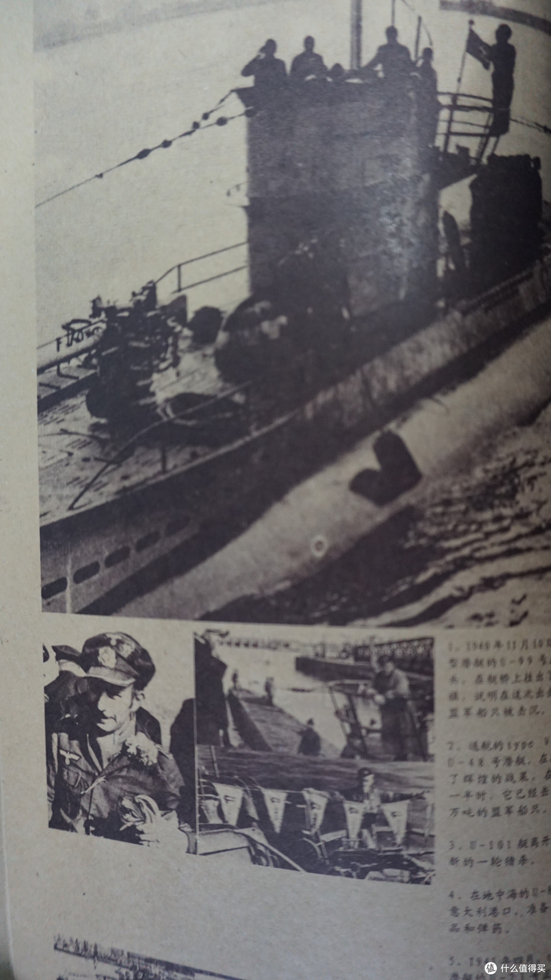 来自2005年的《欧洲战场绝密档案》简单晒