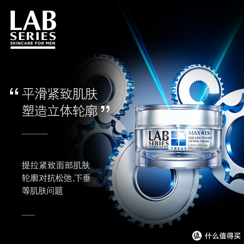 LAB SERIES朗仕锋范抗皱紧致面霜