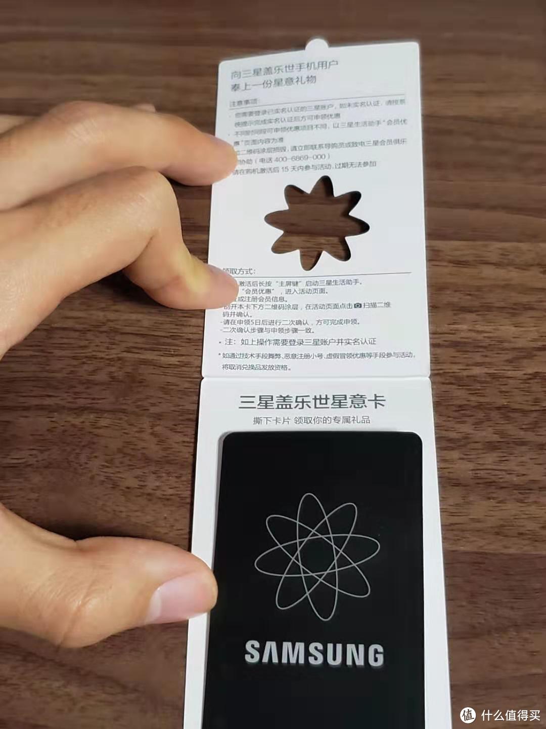 为什么没有喝到米酒的我用S8+换了一台S10