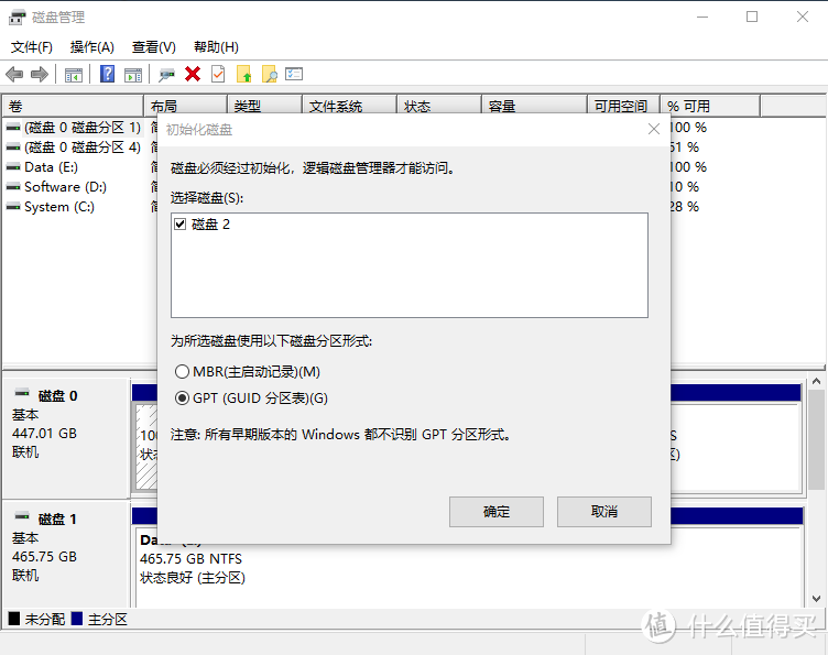 WD SN750 500G VS Sandisk 至尊超极速系列 500G 老款马甲与新款之间的对决