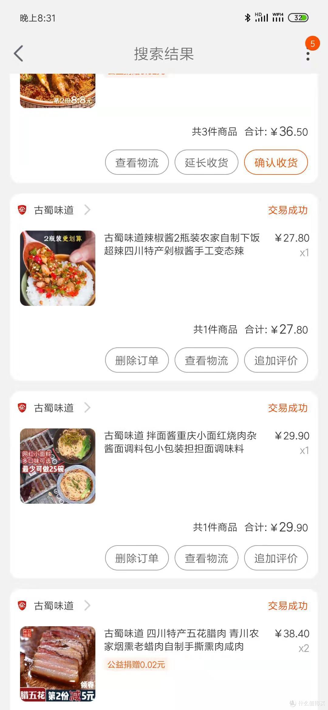 周末自制2种小吃—简单又美味的秘诀都在这里了！