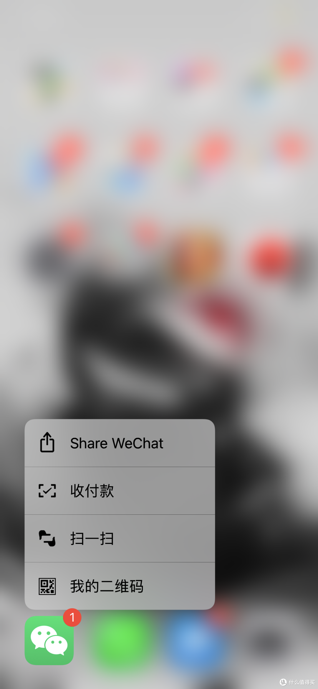 iPhone XS Max上应用3Dtouch，希望XR能尽快通过短长按实现这样的功能