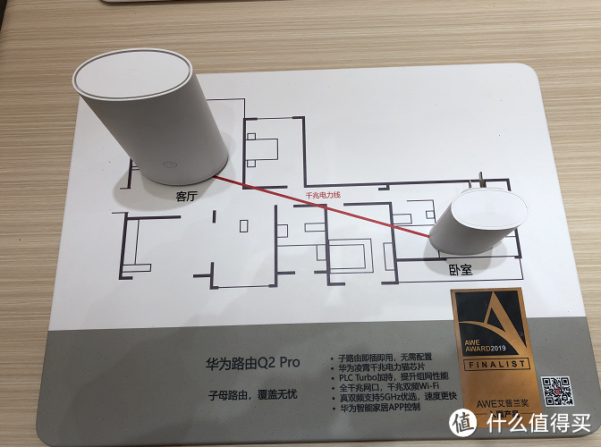 AWE2019艾普兰奖揭晓 八大奖项引入关注