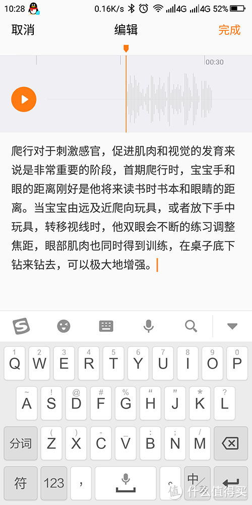 录音转文字，还能同声传译，搜狗智能录音笔C1这么牛？