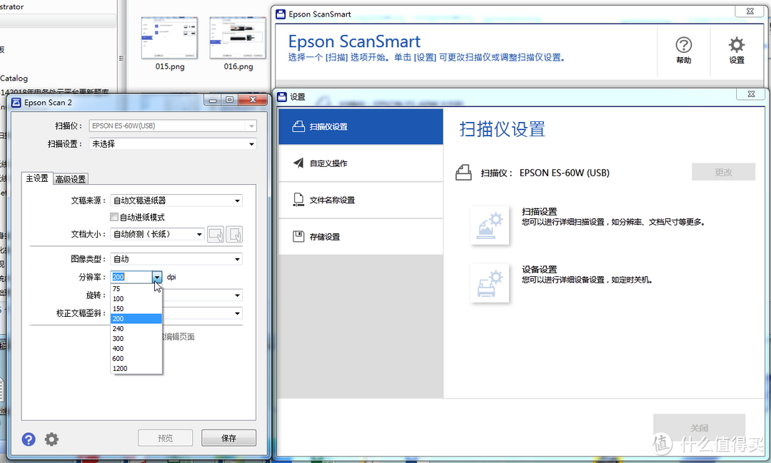 轻巧便携的 Epson ES-60W A4 WIFI便携馈纸式扫描仪