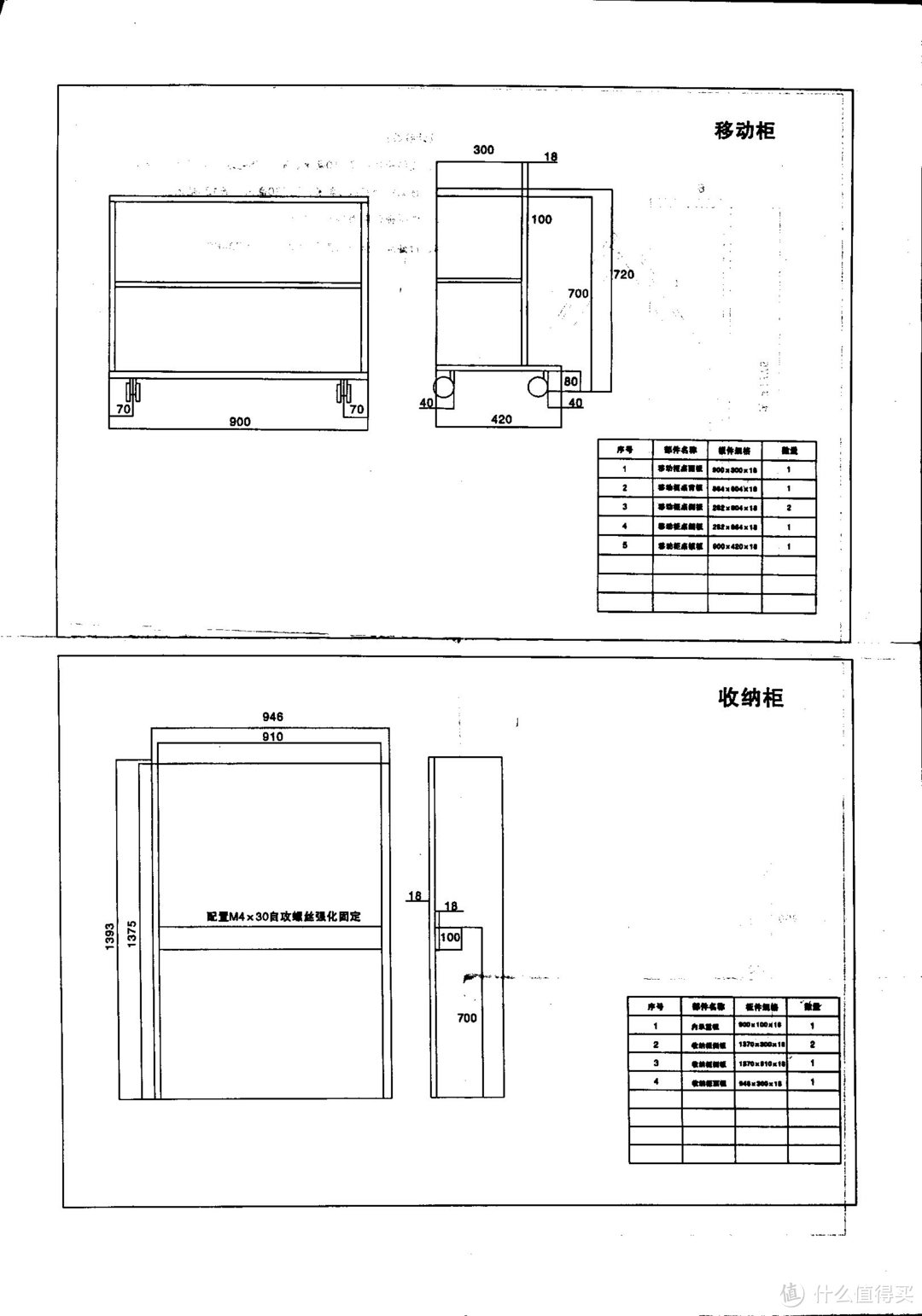 轻巧便携的 Epson ES-60W A4 WIFI便携馈纸式扫描仪