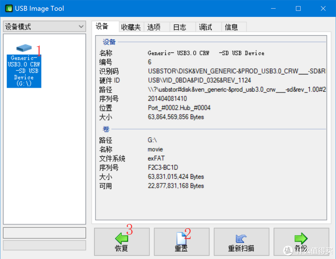 SONY 55X8000E+N1+KODI(CoreELEC)，电视爱惜者的福音