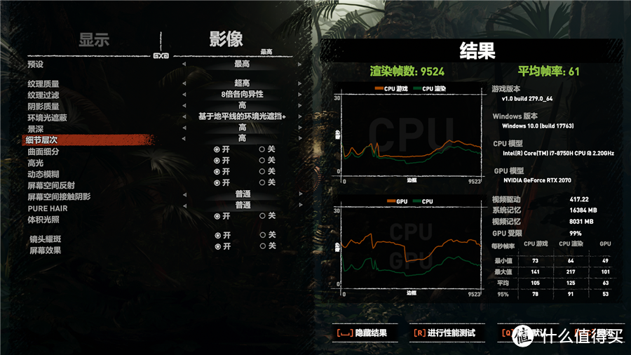 追光升级！机械革命深海泰坦X8Ti Plus光追升级版评测