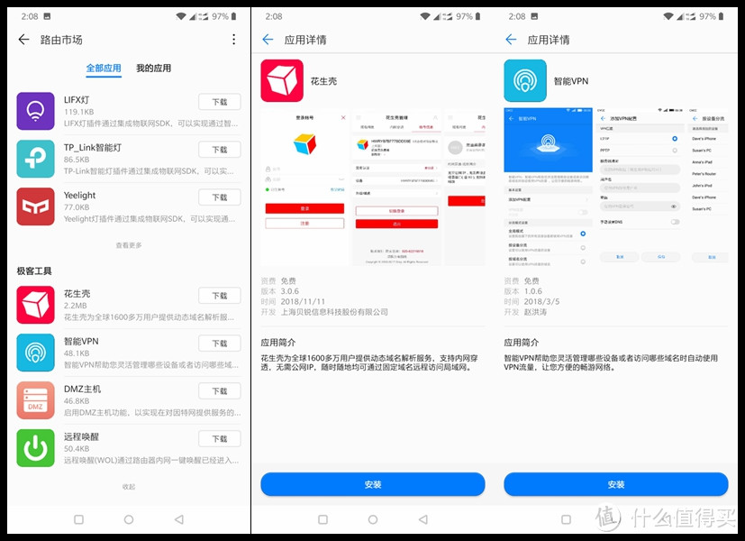 千兆网口，电力传输，大户型居室完美解决方案——华为路由Q2+Pro+千兆子母路由简单评测