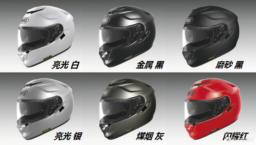 shoei gt-ari