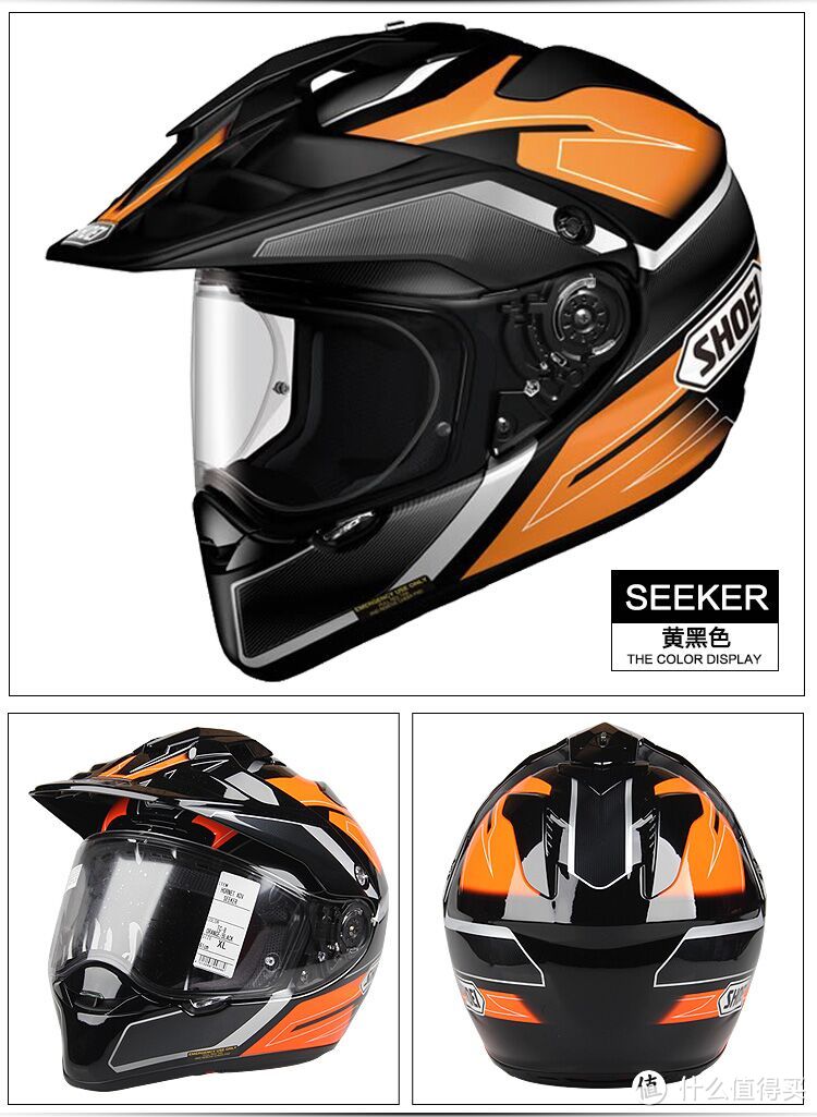 SHOEI HORNET ADV