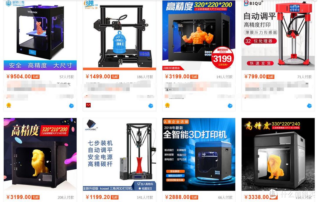 不止是桌面3D打印机，模块化设计、可扩展的DOBOT 魔组多功能3D打印机